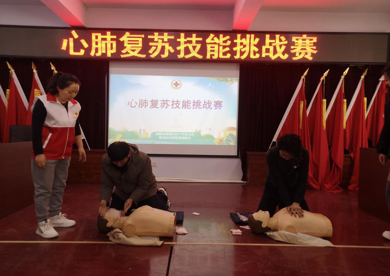 挑戰賽