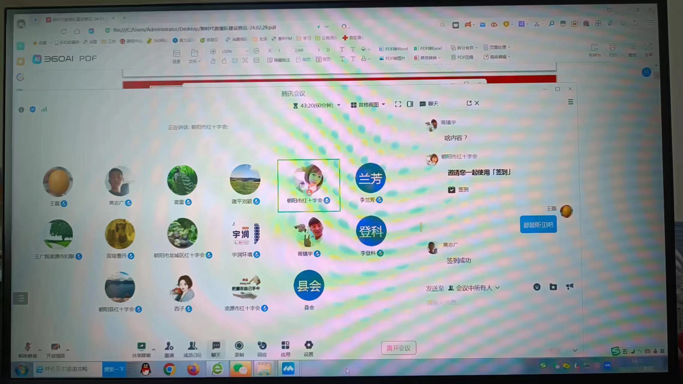 C:\Users\lenovo\Documents\WeChat Files\langmi11\FileStorage\Temp\9b54d9845b3f48361f44c598366c322.jpg