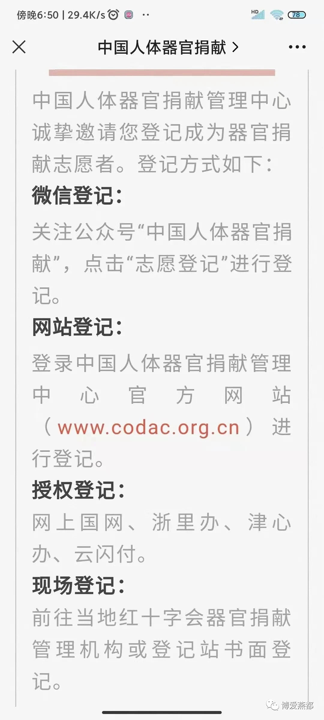 0c418aa290b48427e239b37f060ac638_