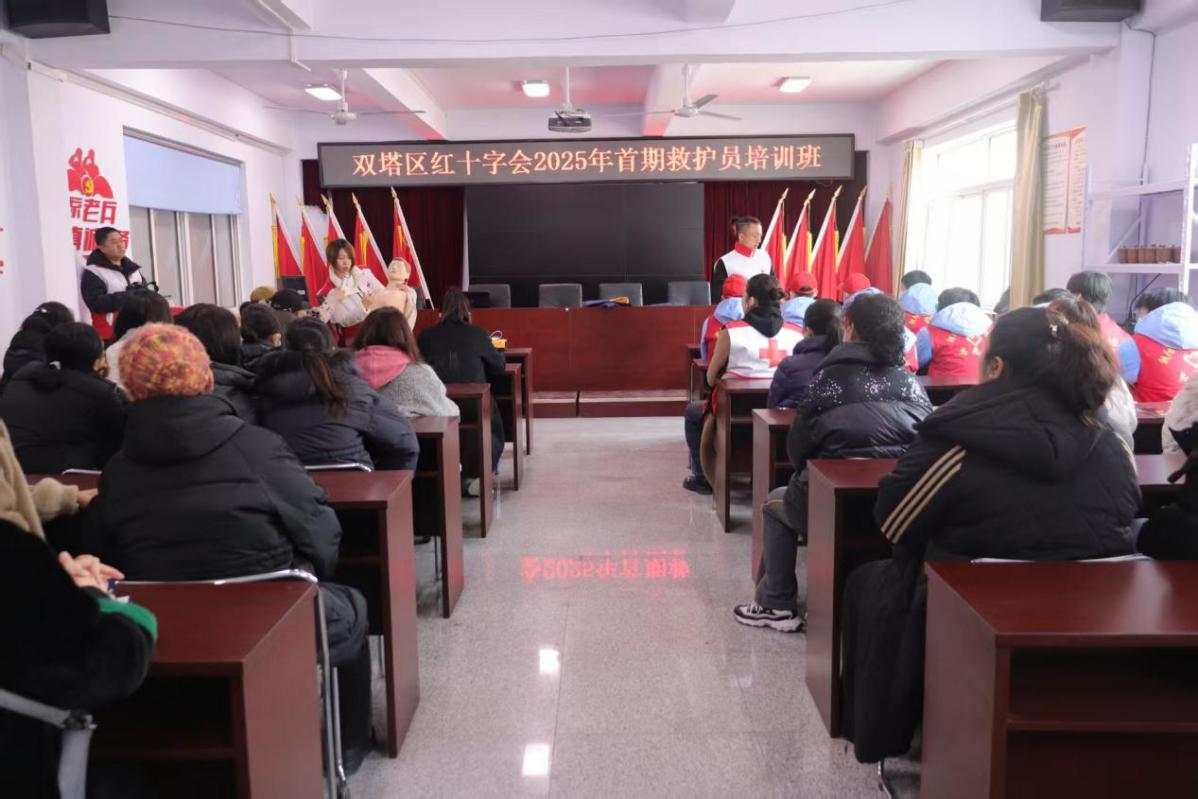 微信圖片_20250305162037